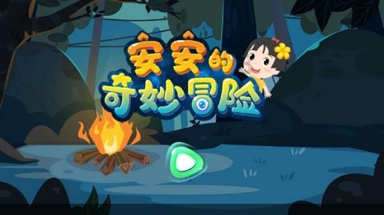 数码宝贝8